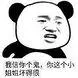 togel terpercaya online Wang Zirui meminta Wu Xiaoyue untuk mengumpulkan semua manusia baru tingkat lima untuk pertemuan besok